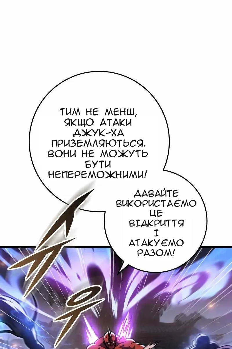Сторінка 18