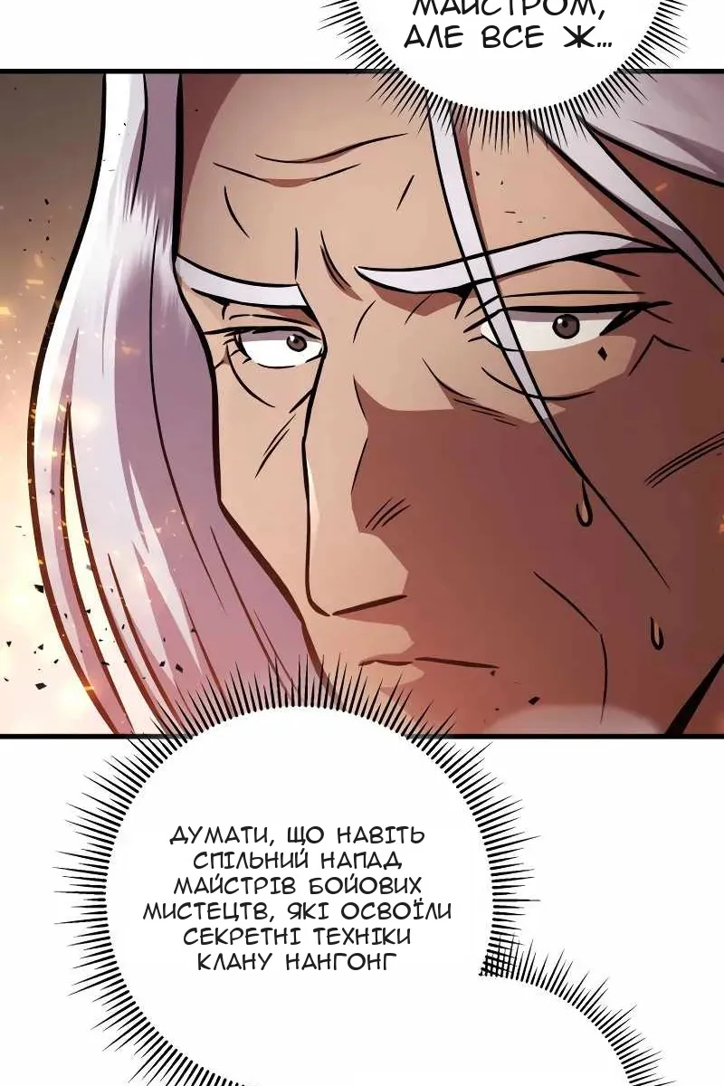 Сторінка 22