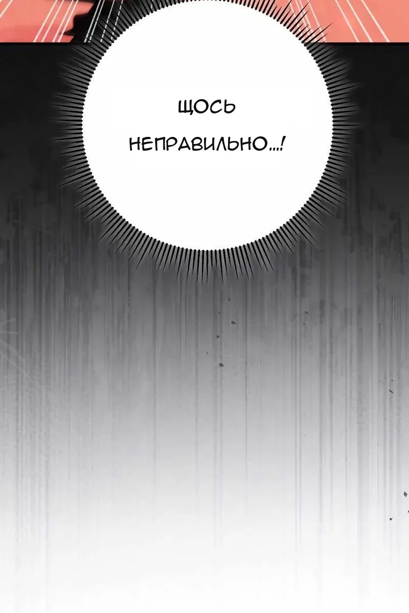 Сторінка 25
