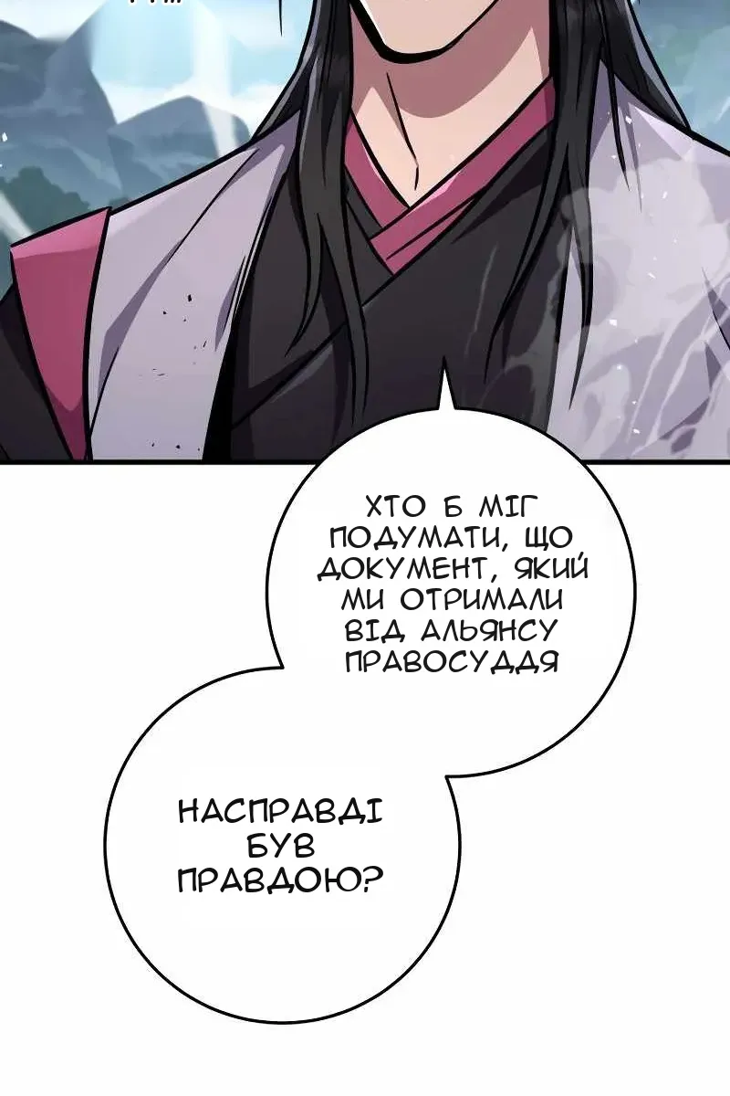 Сторінка 33