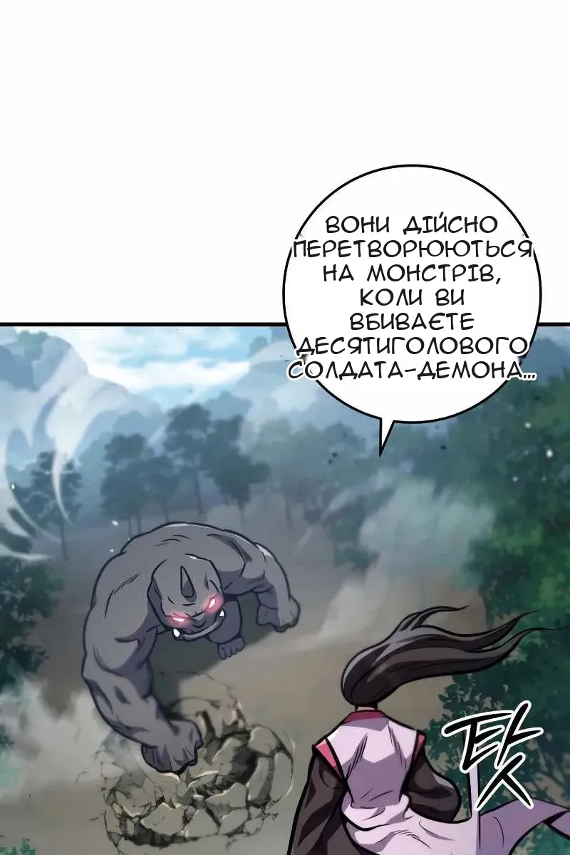 Сторінка 34