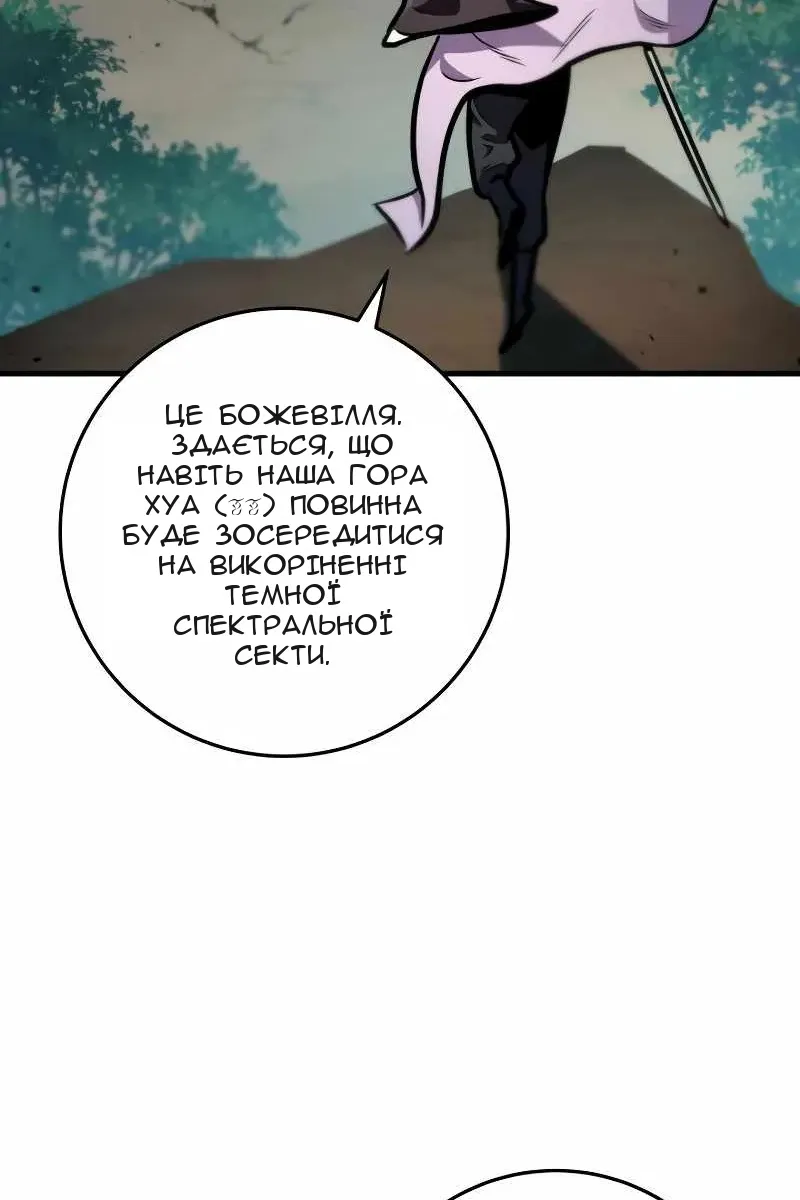 Сторінка 35