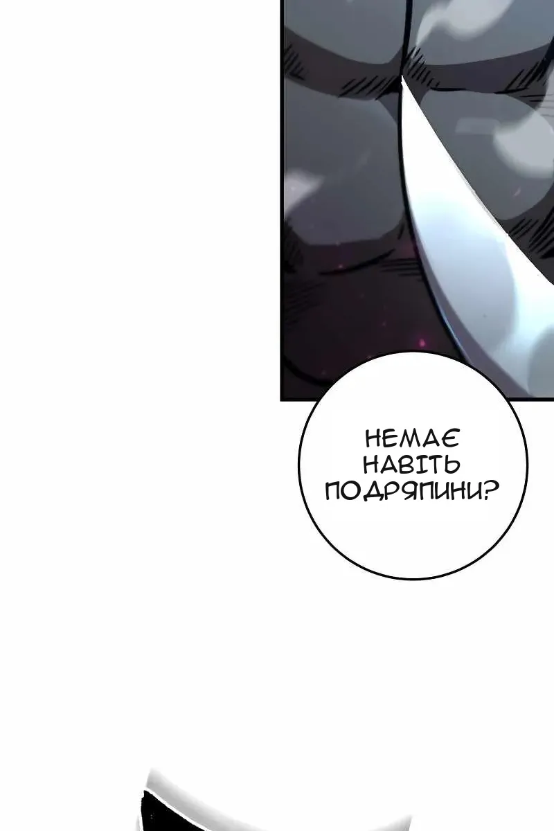 Сторінка 46
