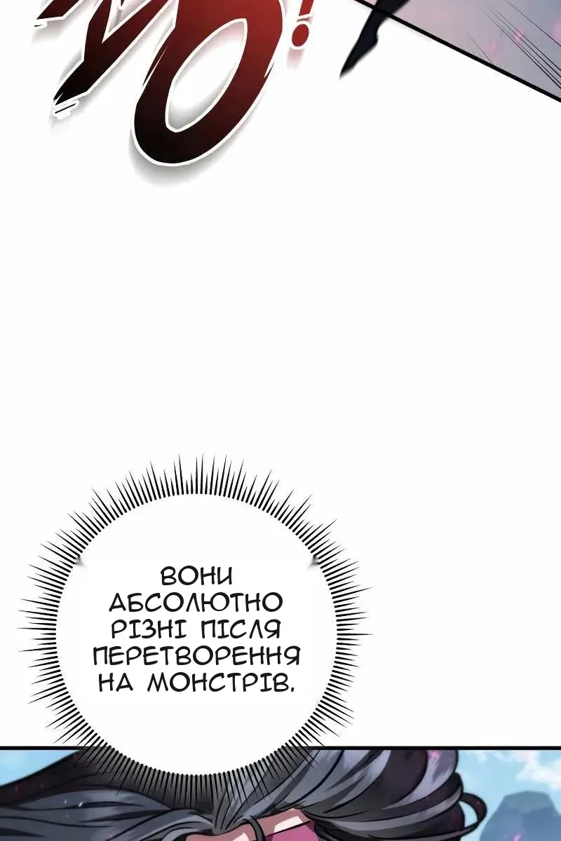Сторінка 48