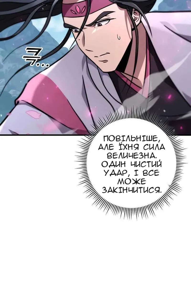Сторінка 49