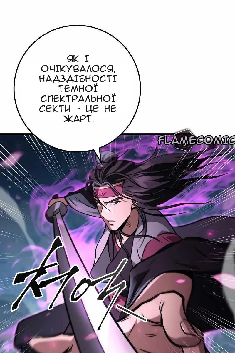 Сторінка 50