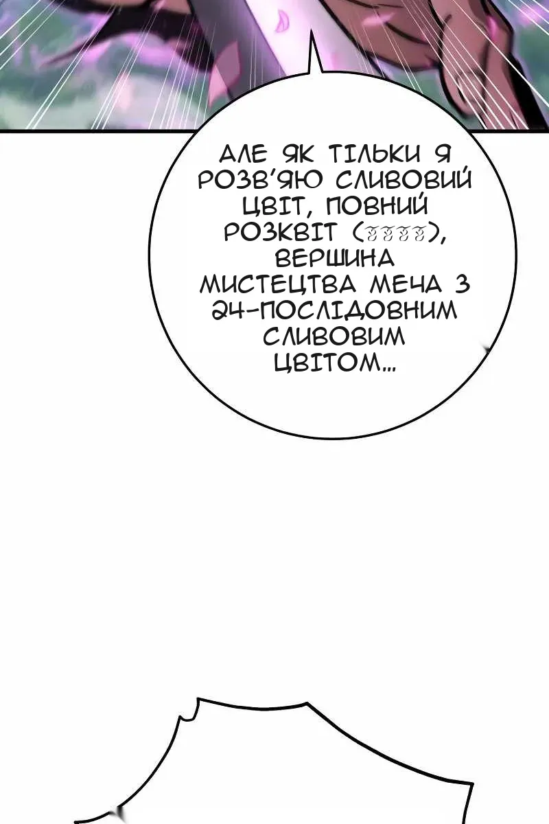 Сторінка 51