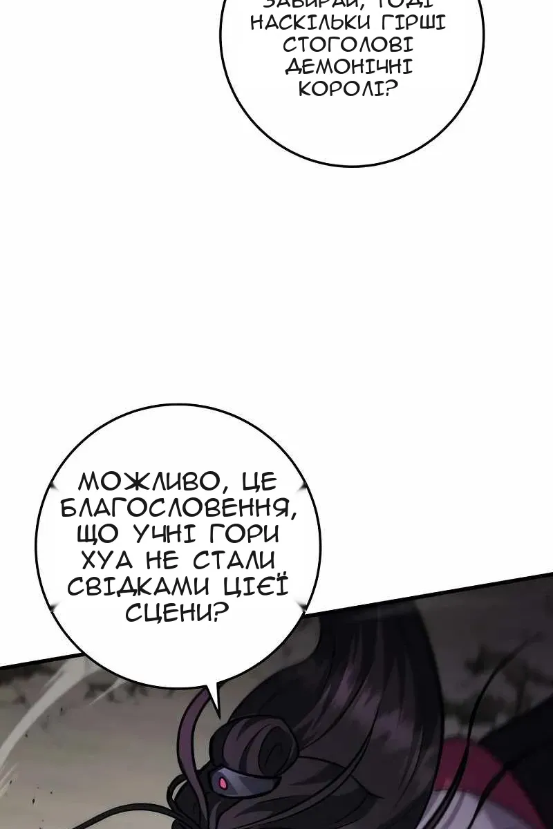 Сторінка 61