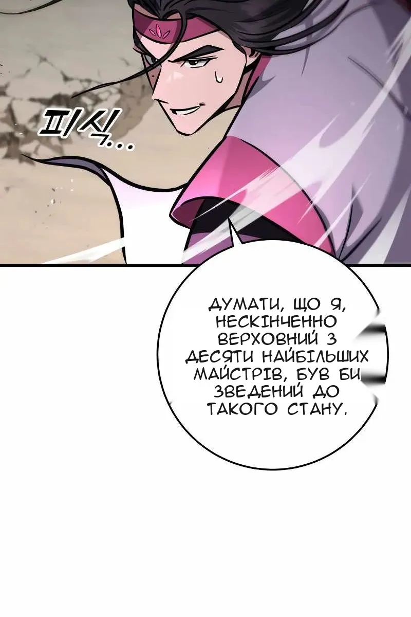Сторінка 62