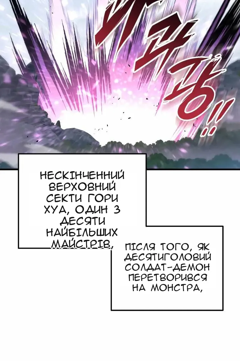 Сторінка 64