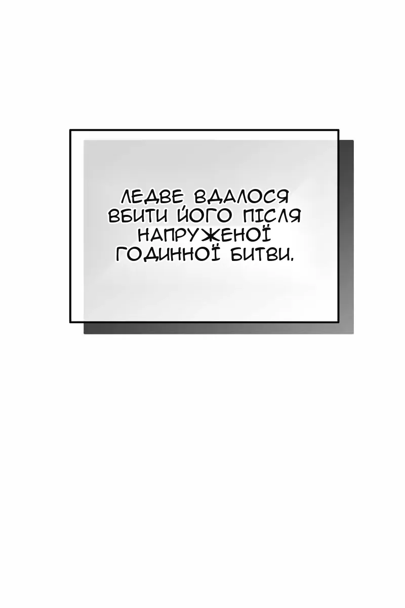 Сторінка 65