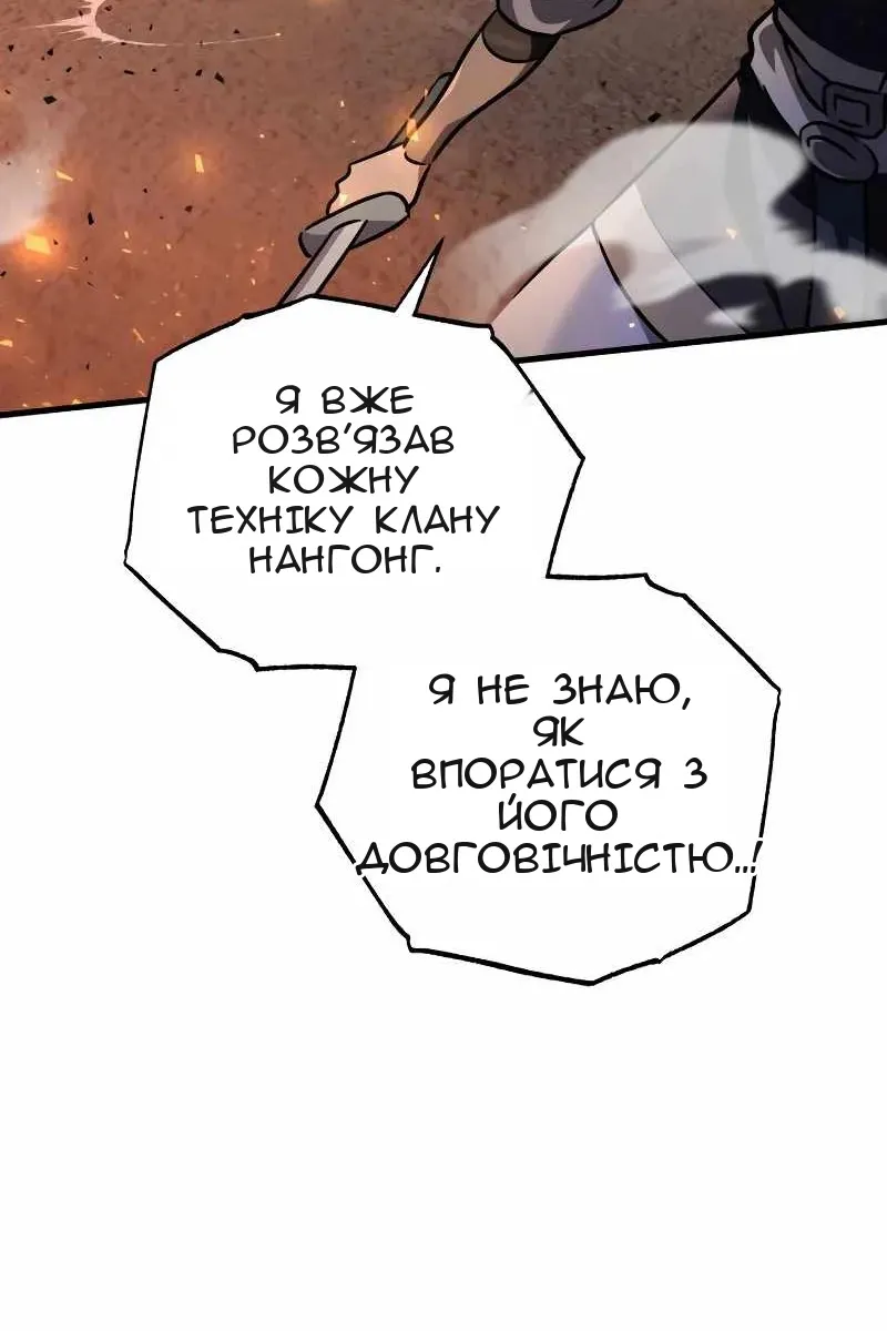 Сторінка 70