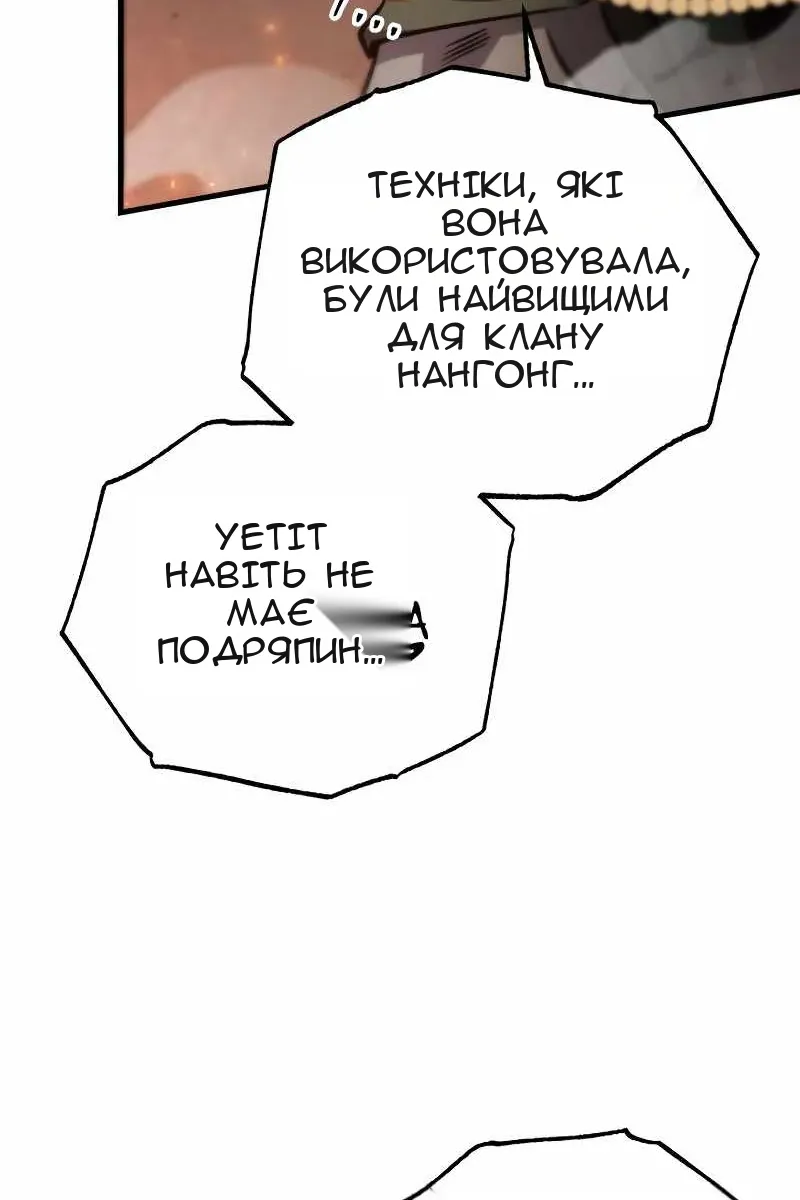 Сторінка 72