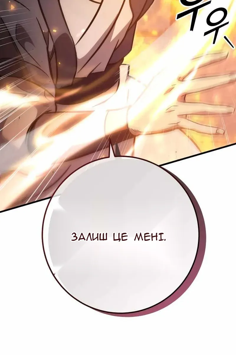 Сторінка 76