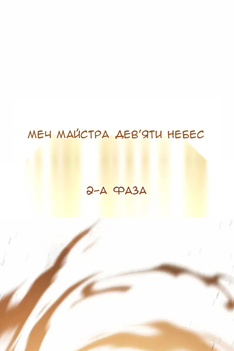 Сторінка 77