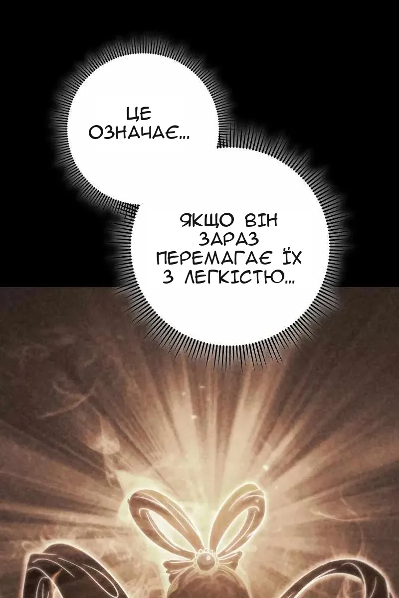 Сторінка 92