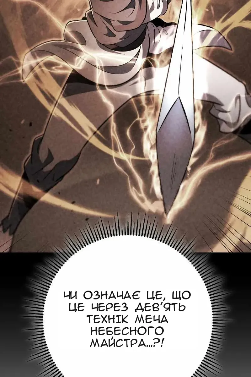 Сторінка 94