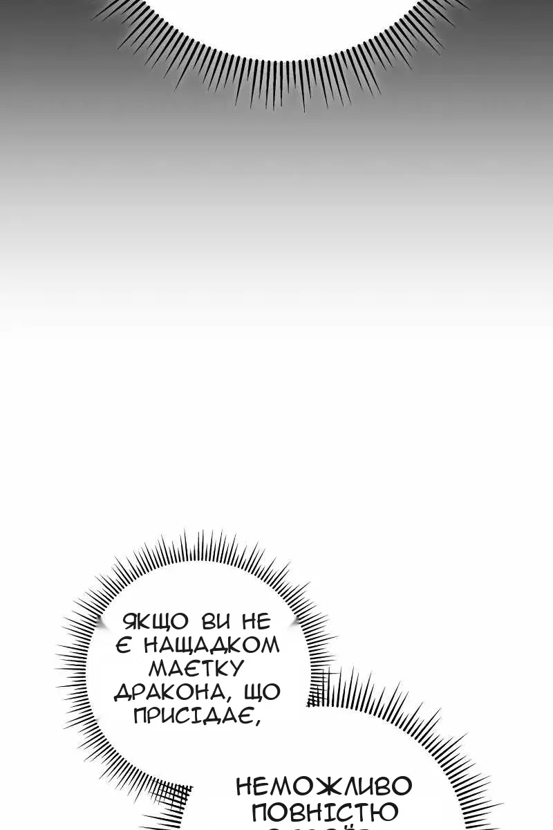 Сторінка 95