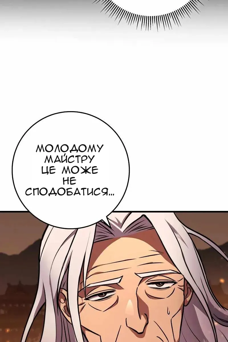 Сторінка 103