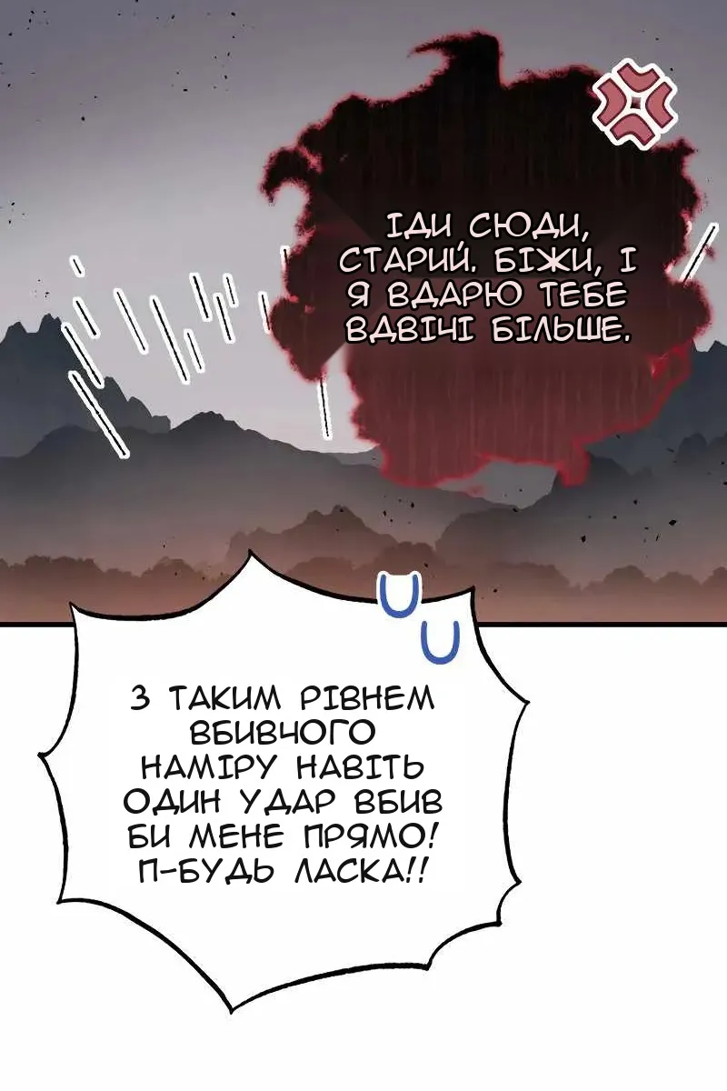 Сторінка 107