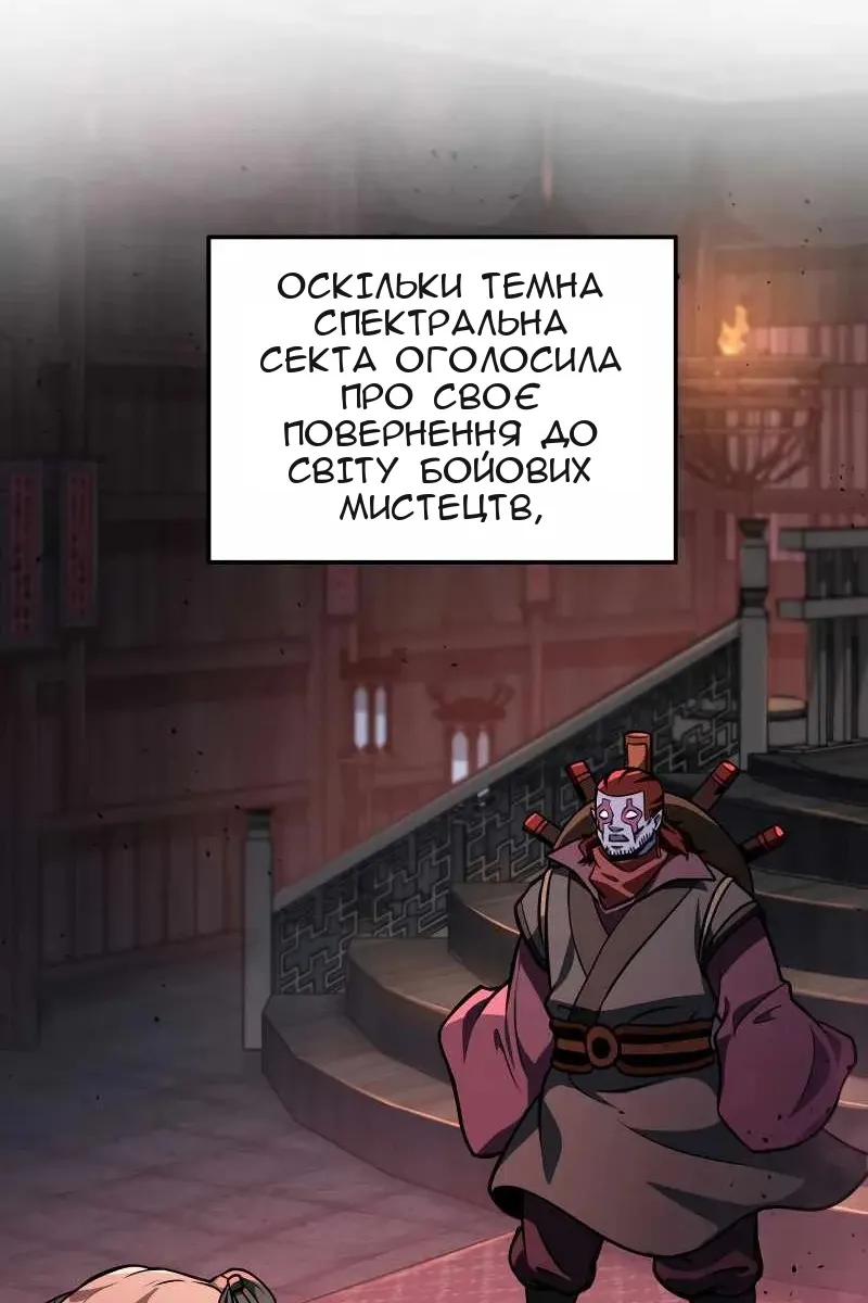 Сторінка 111