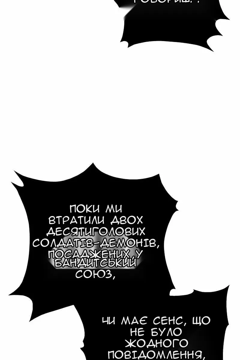 Сторінка 114