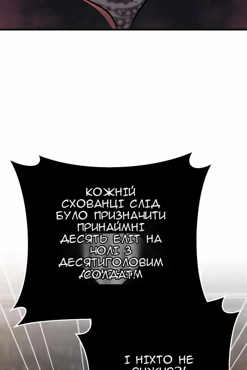 Сторінка 116