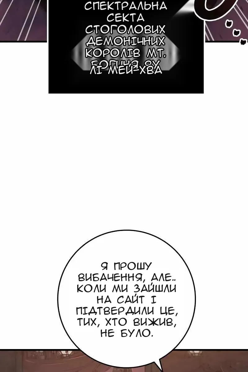 Сторінка 118