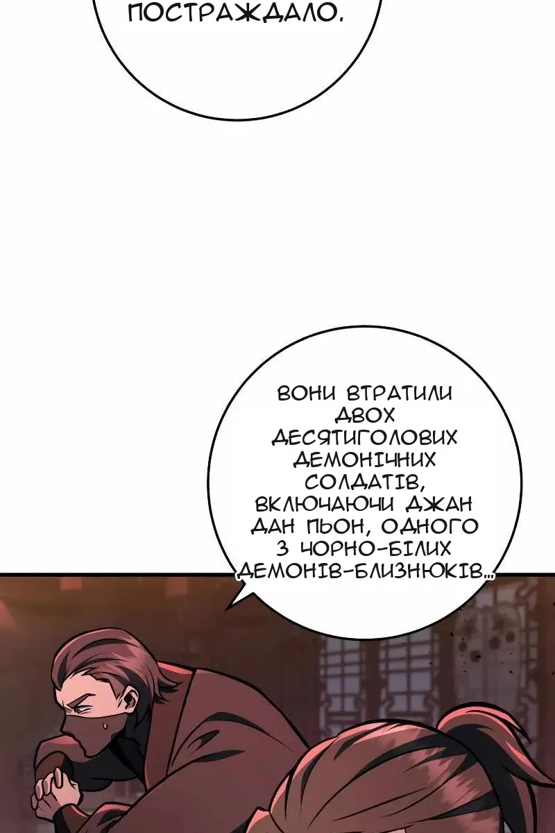 Сторінка 120