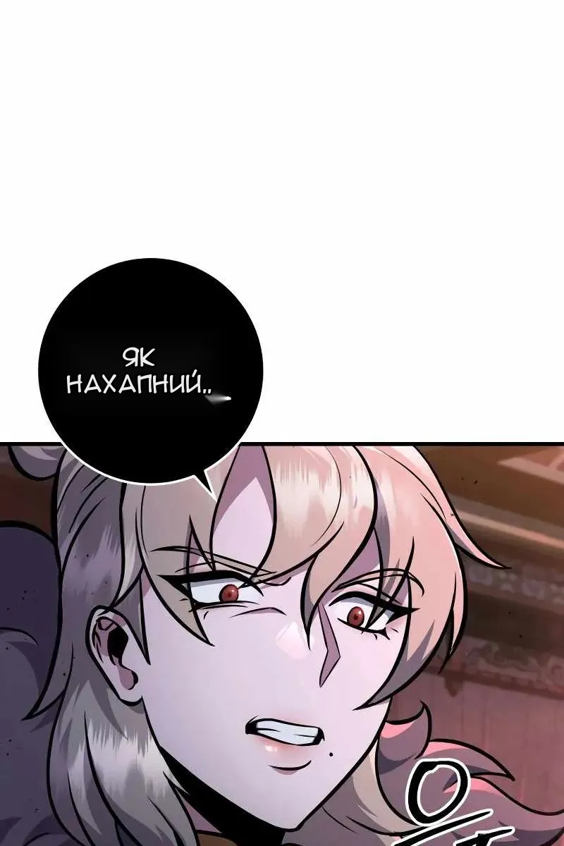 Сторінка 122
