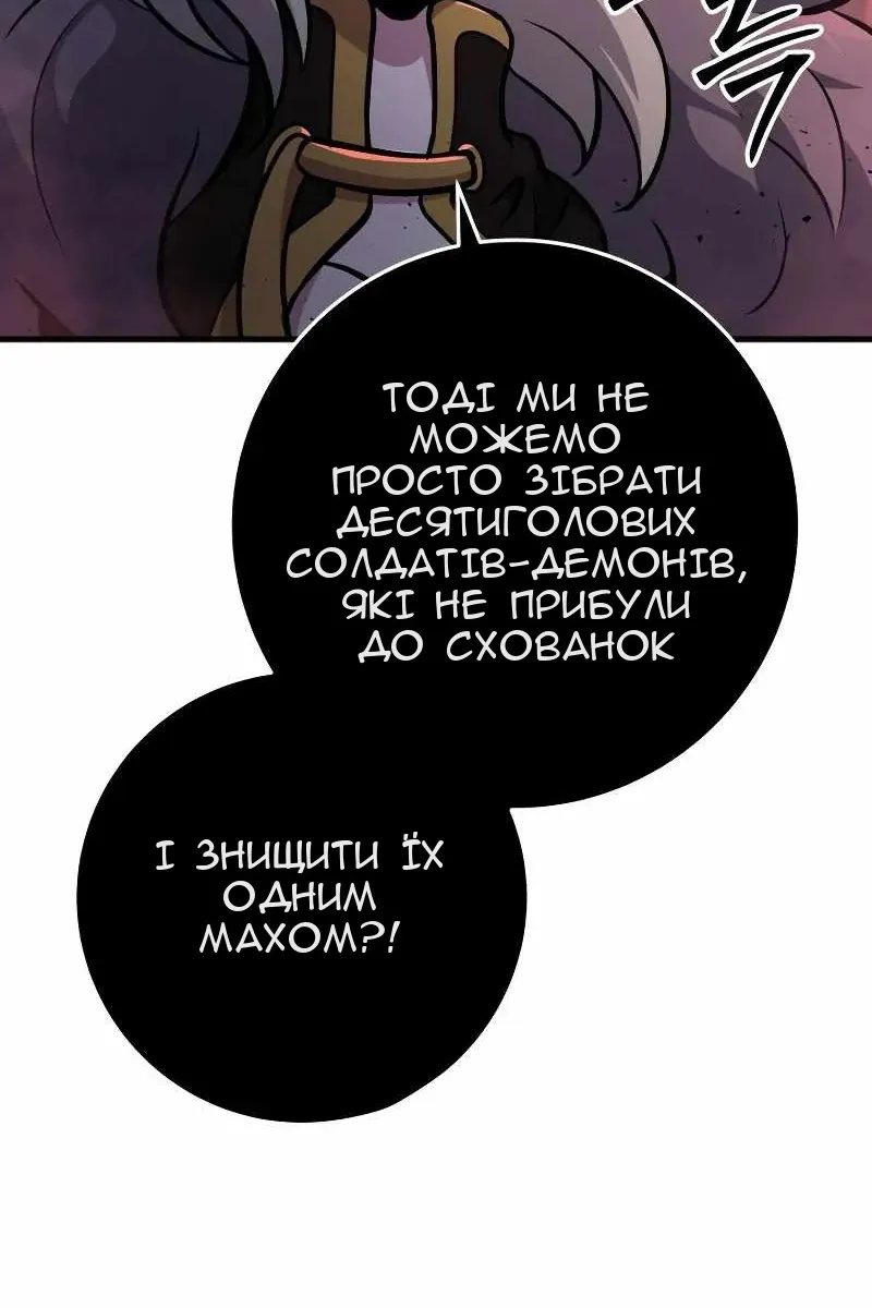 Сторінка 123