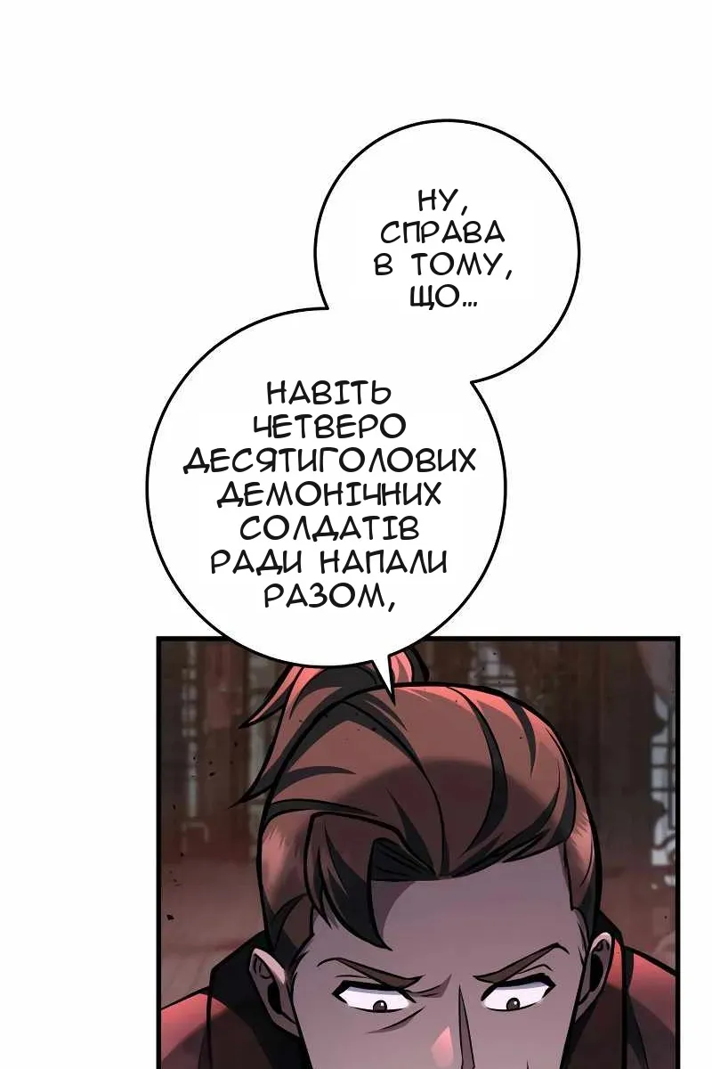 Сторінка 124