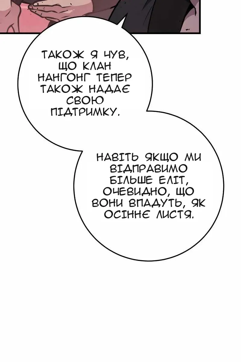 Сторінка 127