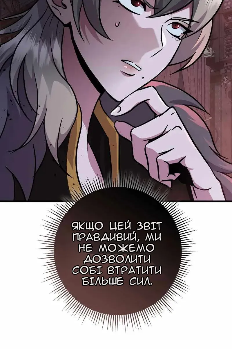 Сторінка 129