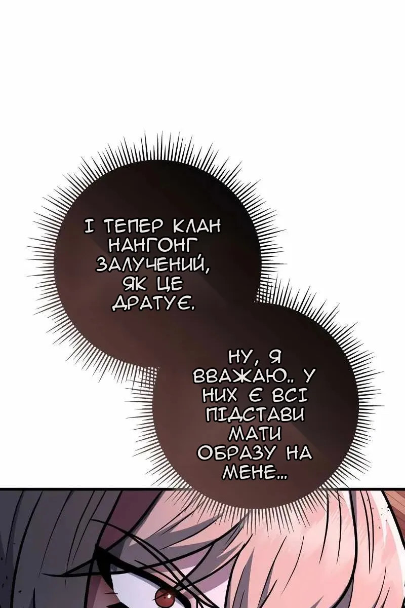 Сторінка 130