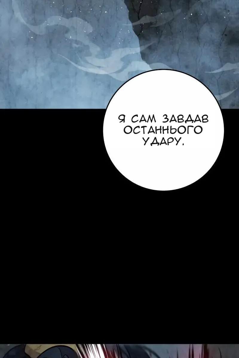 Сторінка 136
