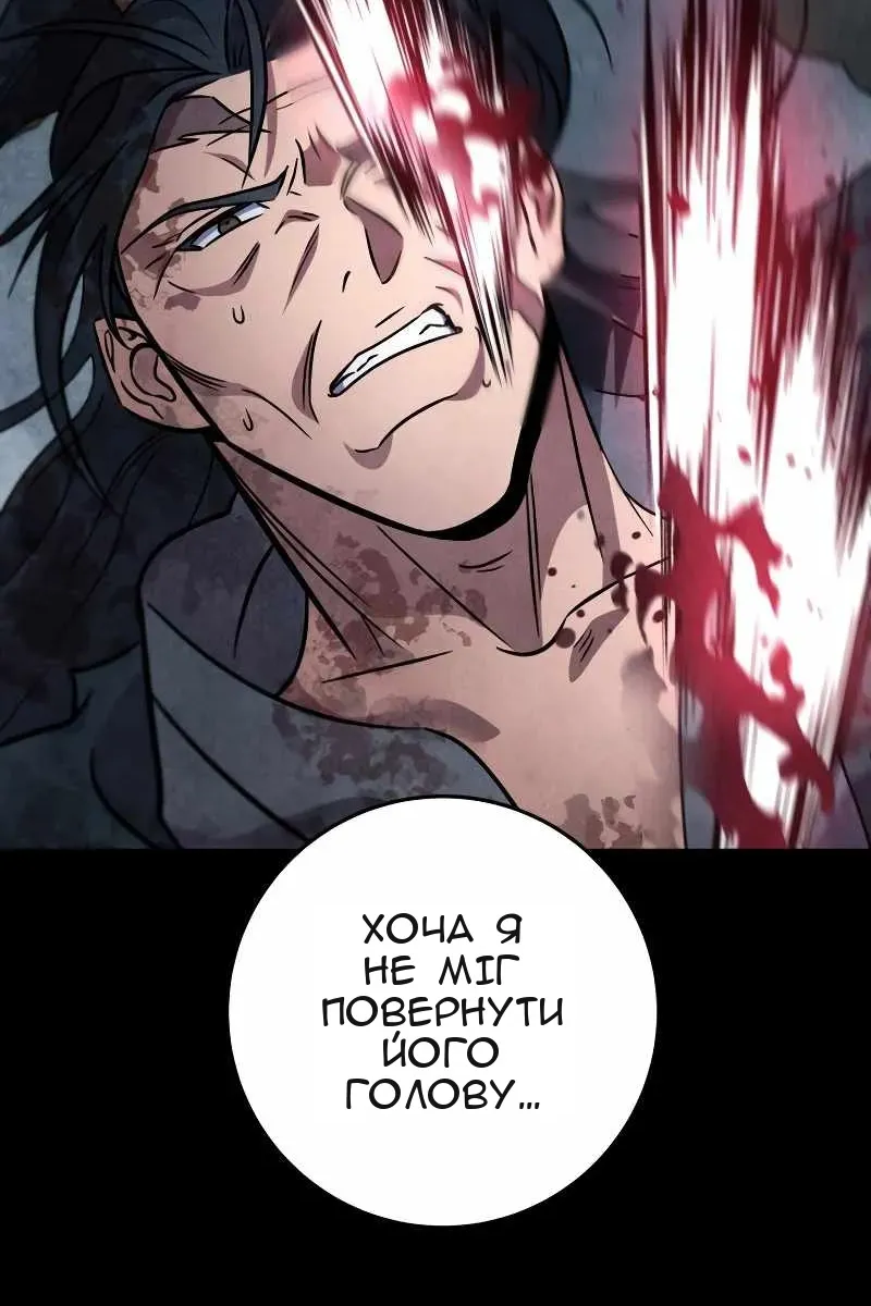 Сторінка 137
