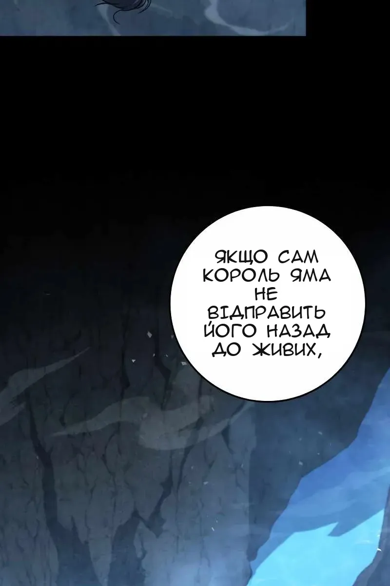 Сторінка 139