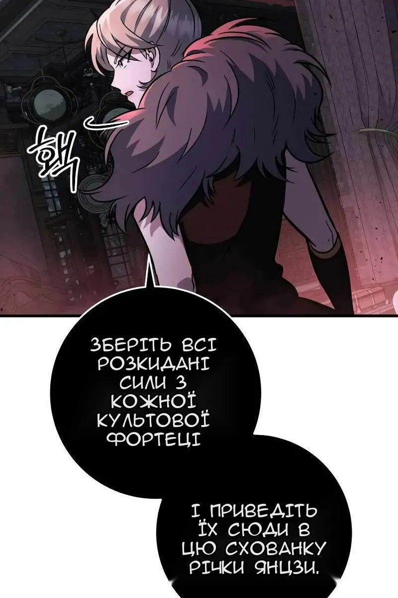 Сторінка 144