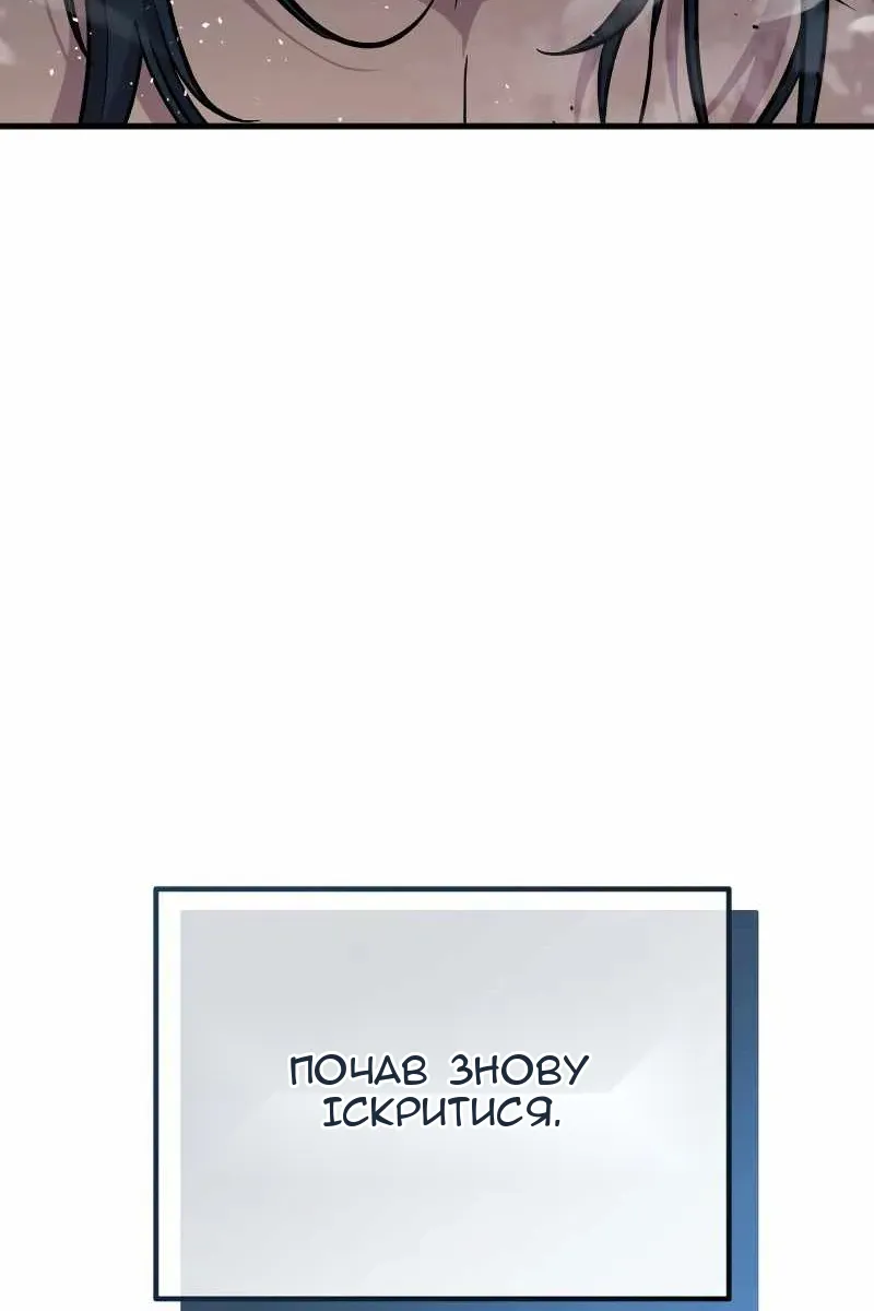 Сторінка 156