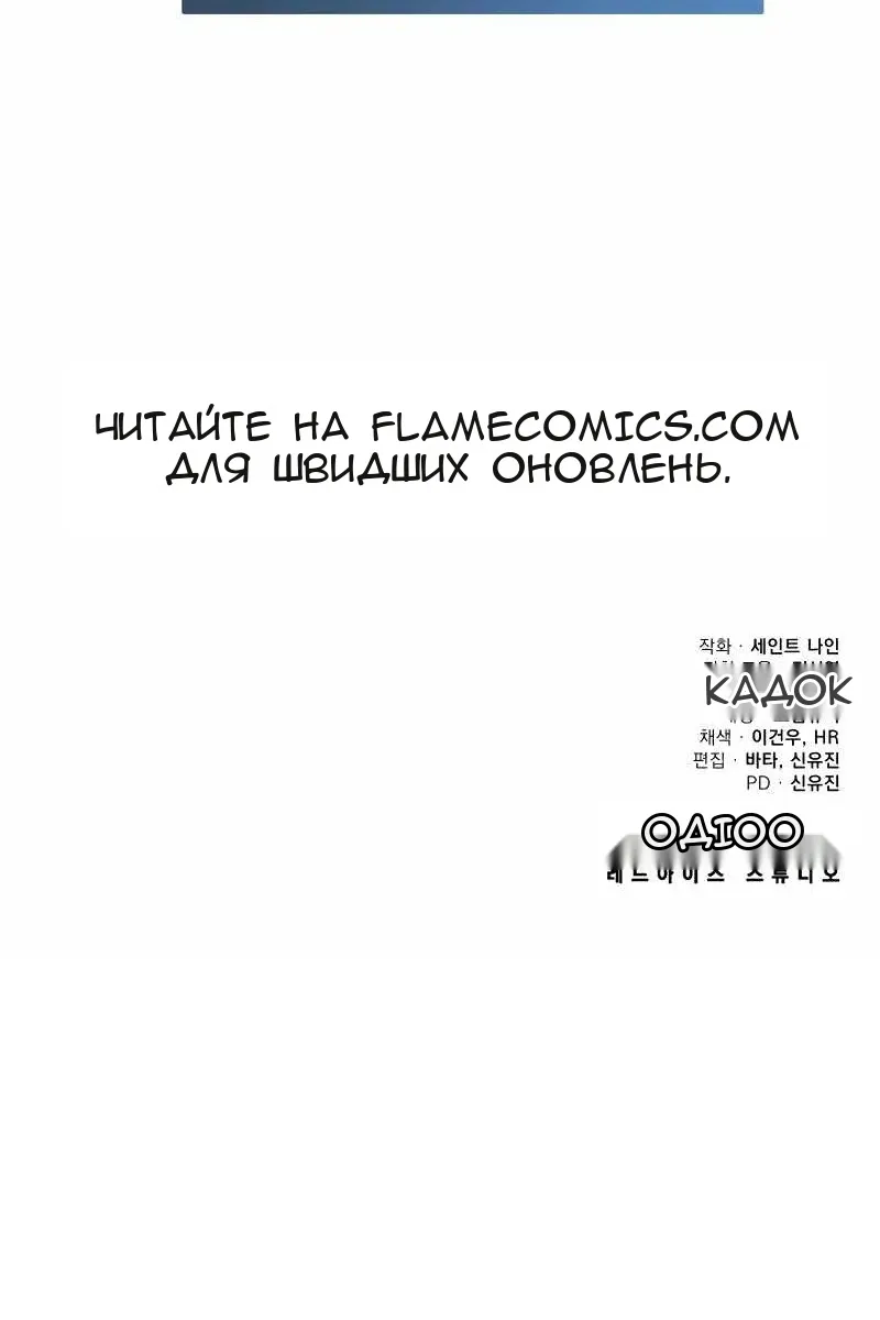 Сторінка 157