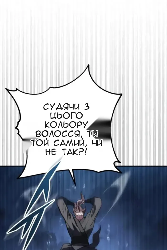 Сторінка 5