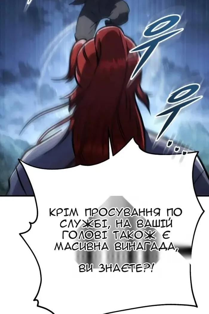 Сторінка 6