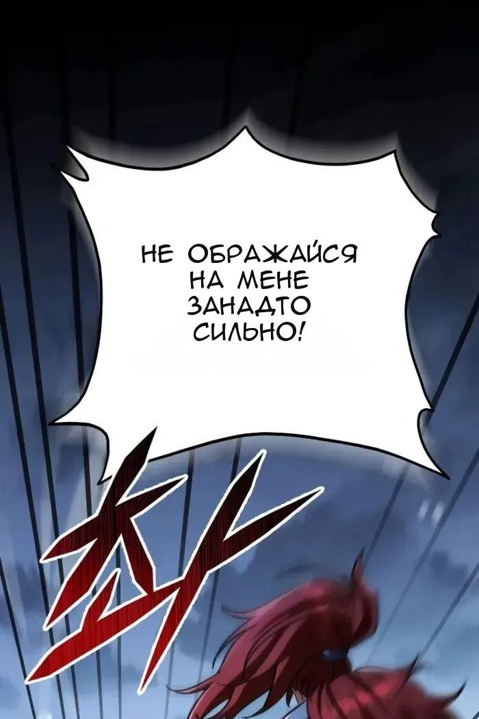 Сторінка 8