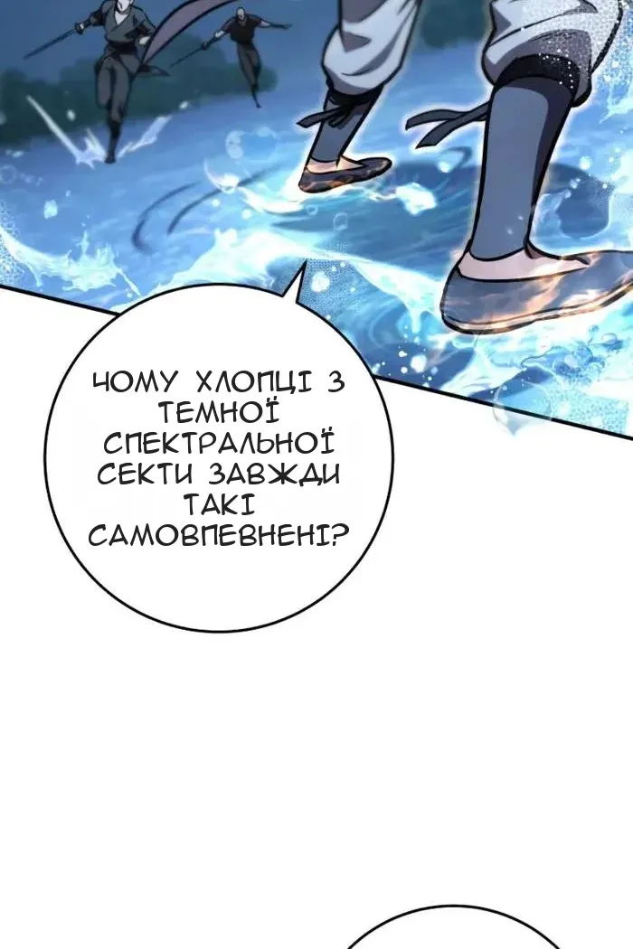 Сторінка 12