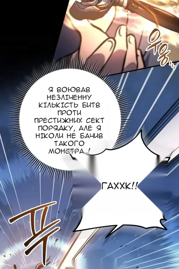 Сторінка 24