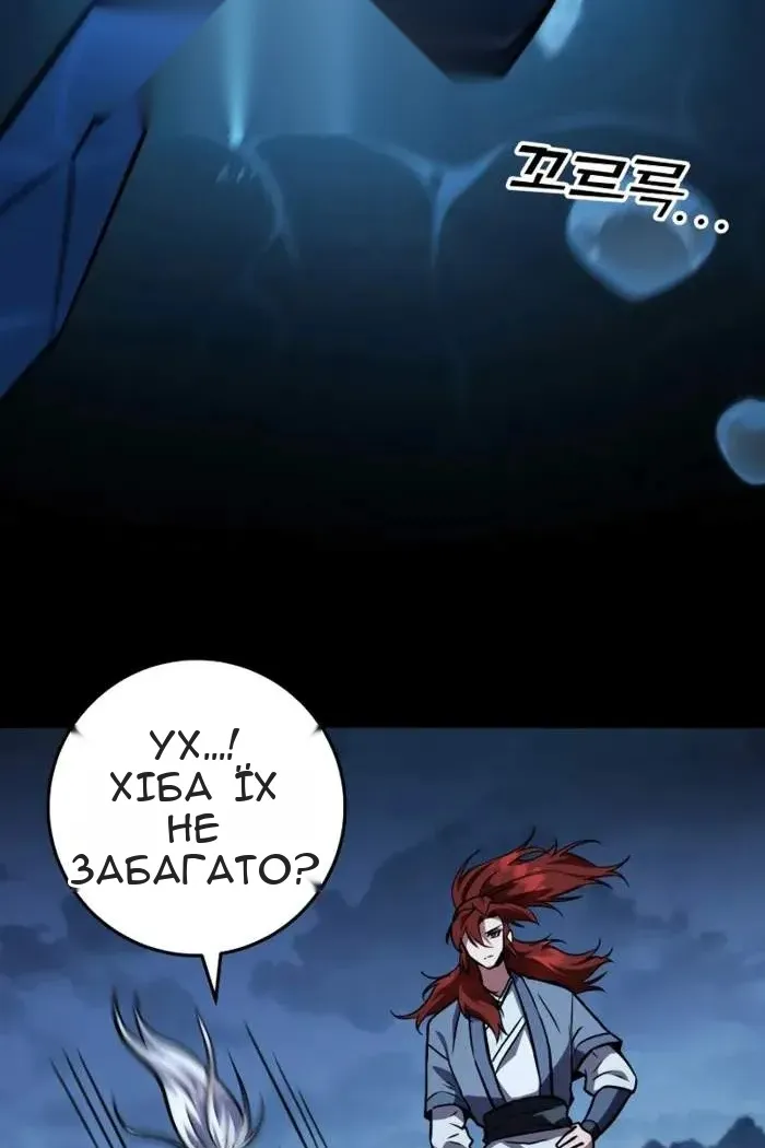 Сторінка 27