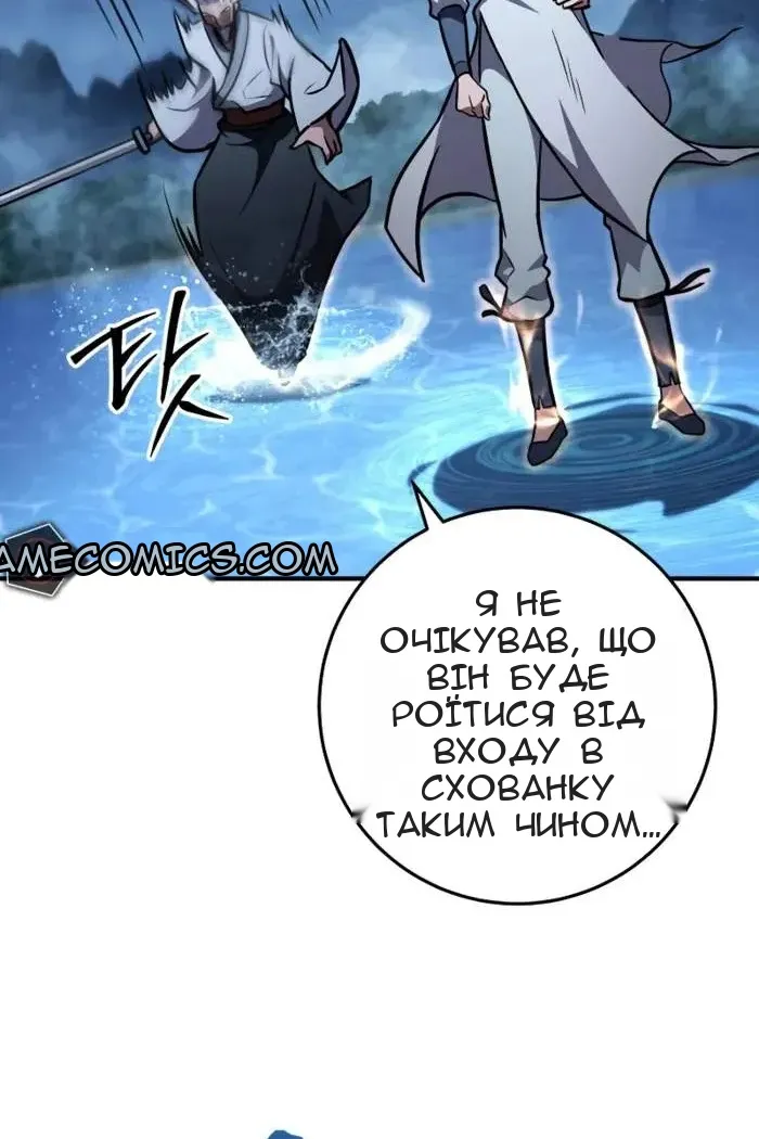 Сторінка 28