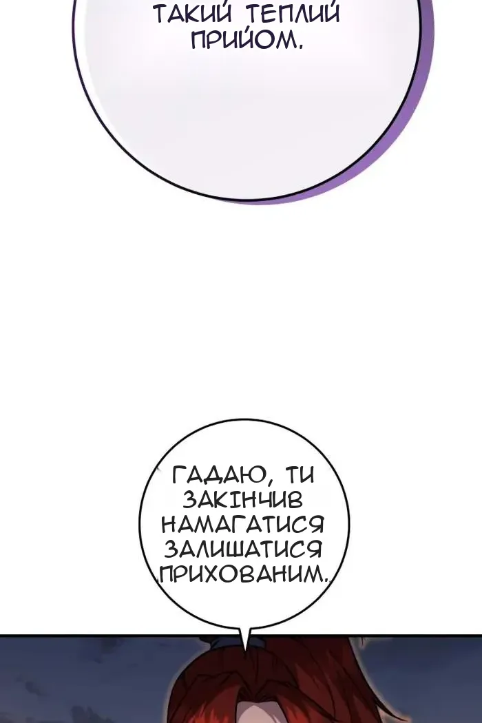 Сторінка 32