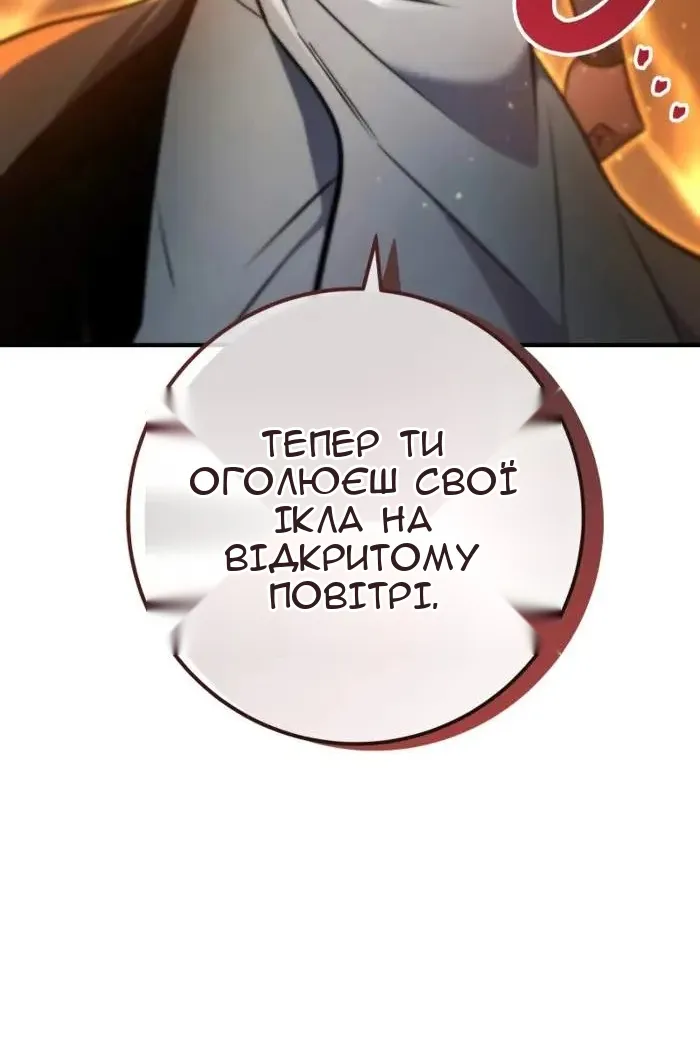 Сторінка 37